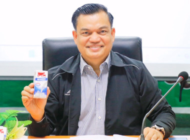 ประชุมคณะทำงานขับเคลื่อนโครงการอาหาร (นม) ... พารามิเตอร์รูปภาพ 39